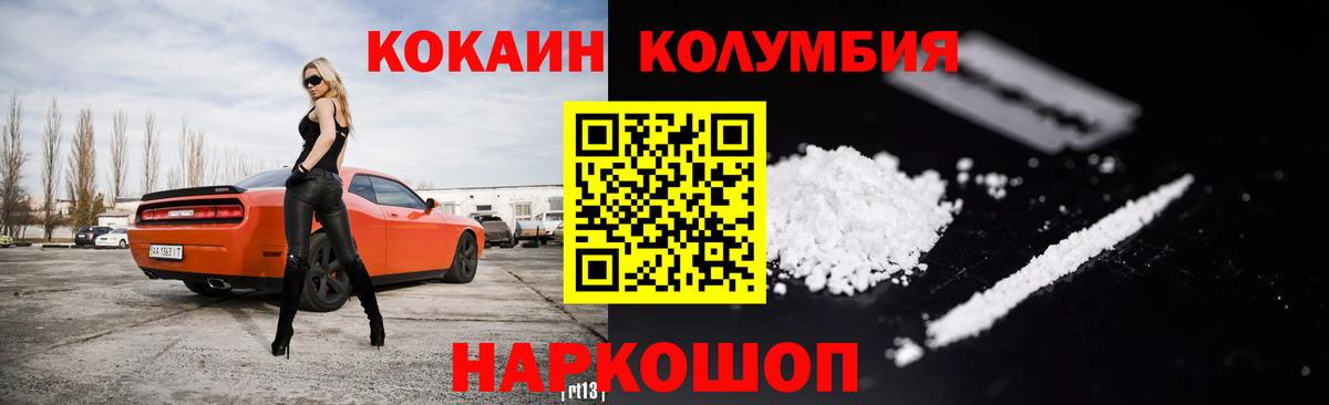 купить наркоту  COCAIN Эквадор  КОКАИН  КОКАИН FishScale  Вход с VPN  Будённовск 