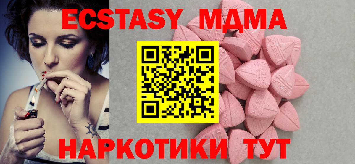 МЕФ   Канабис  Будённовск  ГАШ  Вход с VPN 