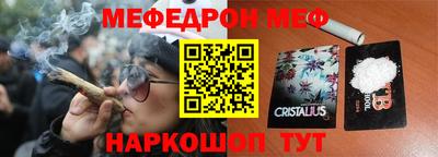ALPHA PVP Ливны