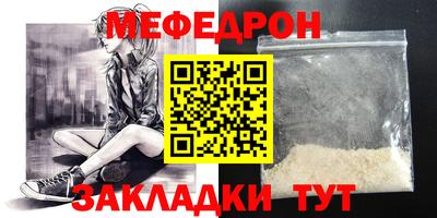 твердый Лесосибирск