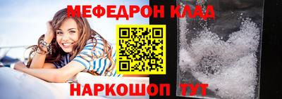 твердый Лесосибирск