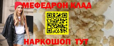 твердый Лесосибирск
