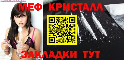 бошки Ликино-Дулёво