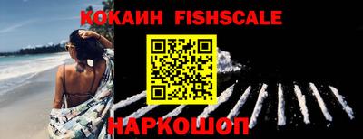 ALPHA PVP Ливны