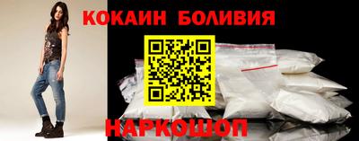 ALPHA PVP Ливны