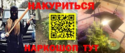 бошки Ликино-Дулёво