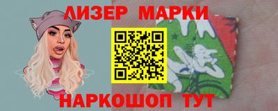 твердый Лесосибирск