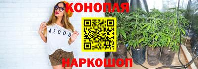 ALPHA PVP Ливны