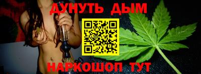 ALPHA PVP Ливны