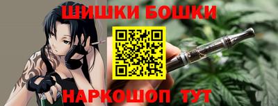 ALPHA PVP Ливны