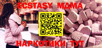 бошки Ликино-Дулёво