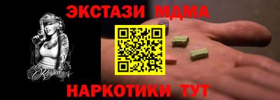ALPHA PVP Ливны