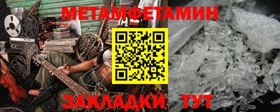 бошки Ликино-Дулёво