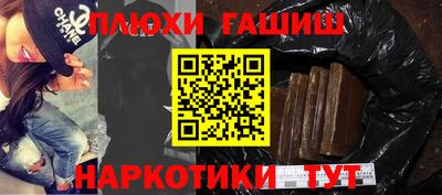 бошки Ликино-Дулёво