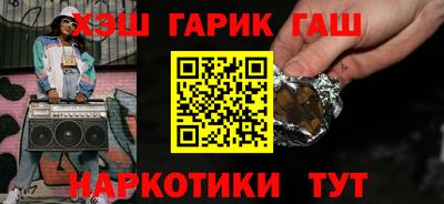 ALPHA PVP Ливны