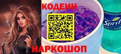 ALPHA PVP Ливны