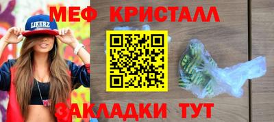 бошки Ликино-Дулёво