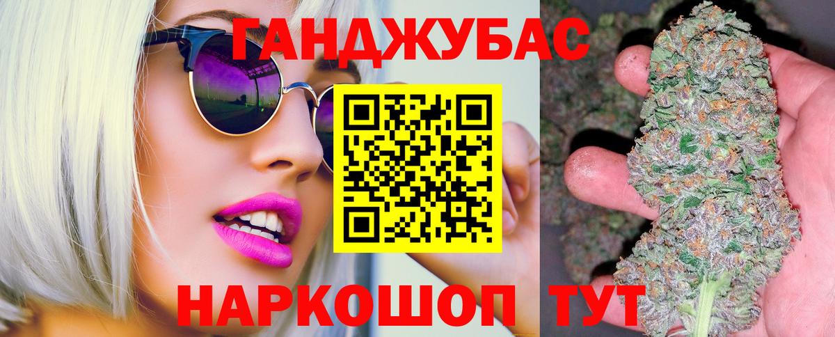 Бошки марихуана THC 21% Будённовск