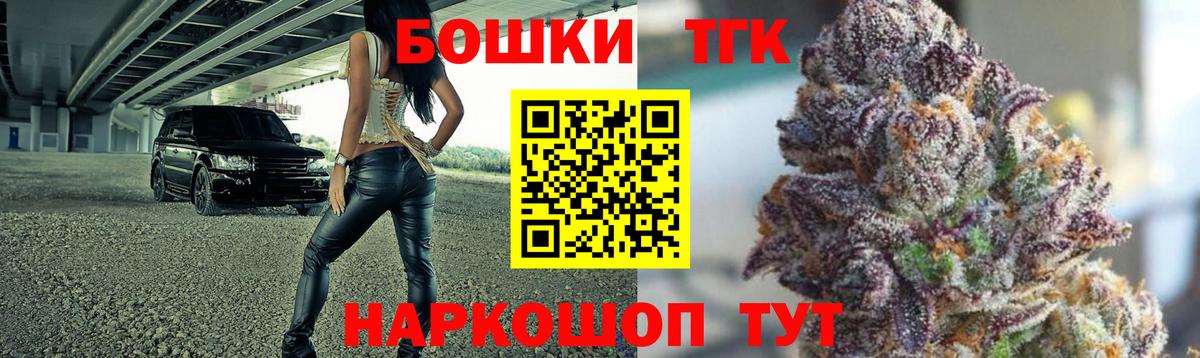 Бошки марихуана Bruce Banner  МАРИХУАНА планчик  Конопля VHQ  Вход с VPN  Будённовск 